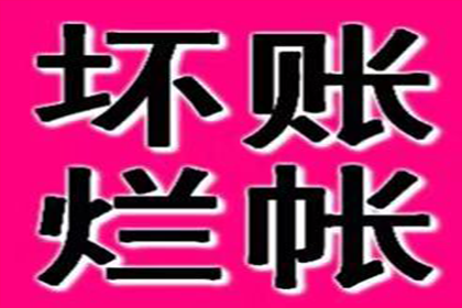 信用卡逾期无法还款会面临牢狱之灾吗？